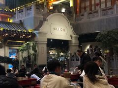 -唐山宴百姓府邸院落中餐