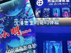 -荒岛实景沉浸密室(江汉路1店)