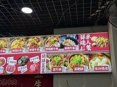 -首开·龙湖成都西宸天街