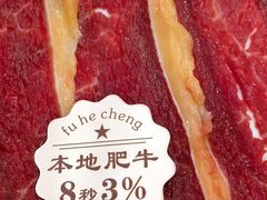 -福合埕牛肉火锅(长平国新店)