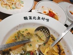 -太二酸菜鱼(正大广场店)