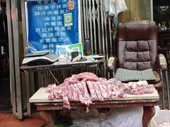 -王魁腊汁肉夹馍(柿园路店)