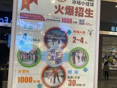 -云霄之星少儿滑板轮滑跳绳(远洋未来广场店)