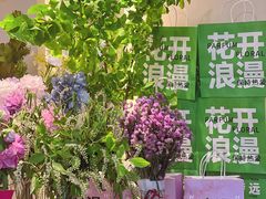-晶雅花园西餐厅(南京首店)
