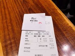 账单-汉巴味德(沈阳万象汇店)