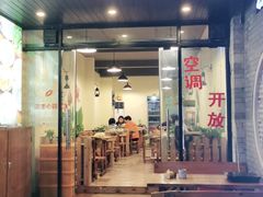 门面-老马斑鱼店(桂花路店)