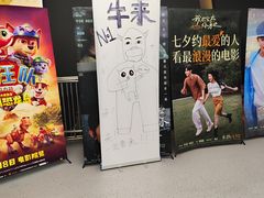 -成都银泰城