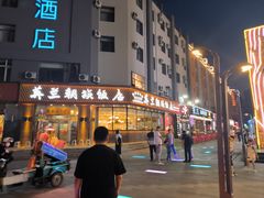 -英兰朝族饭店·英兰锅包肉(佳园路店)