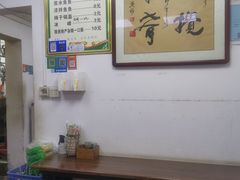 -井老三陕西搅团(莲湖路店)