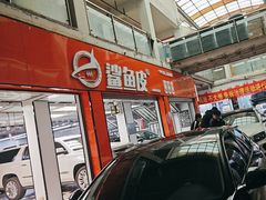 -鲨鱼皮汽车凹陷玻璃修复(静安店)