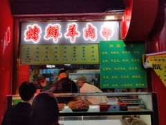-白魁老号饭庄(交道口店)