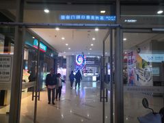 -万宝财富商业广场