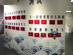 -成都失恋馆