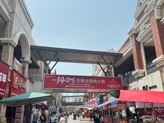 -万达广场(济南高新店)