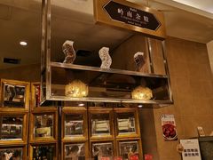 -芭菲盛宴·环球美食(锦城万达广场店)