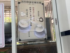 -水牛奶皇后糖水铺(深圳总店)