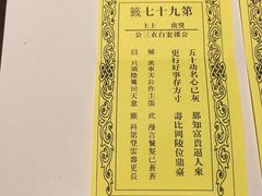 -灵顺寺