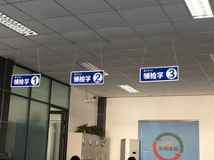 -北京市二清机动车检测场有限公司