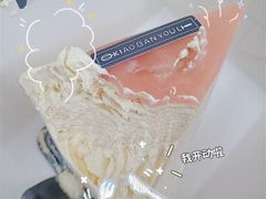 -小半有礼(天河南店)