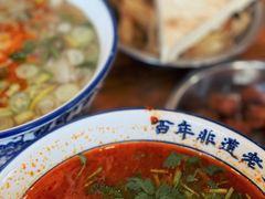 -清真马杰山牛肉汤馆