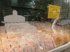 -鲍师傅糕点(江苏路店)