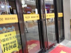 -味之绝美蛙鱼头火锅(松江万达店)