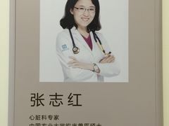 -美联众合动物医院·24h转诊中心