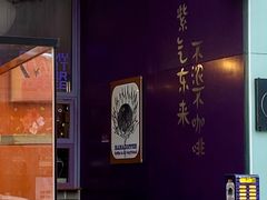 -HANA COFFEE(长寿路店)