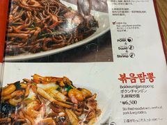 菜单-香港饭店0410(弘大店)
