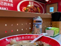 -米鲜剁椒米线(梅溪湖店)