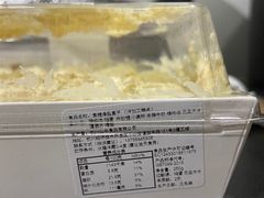 -欢牛蛋糕屋(萧山万象汇店)