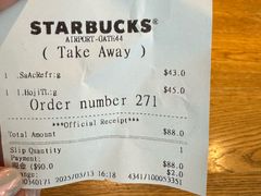 -星巴克(香港国际机场44号闸店)