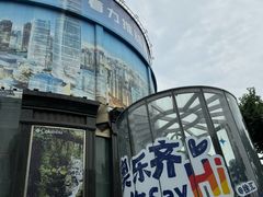 -飞洲国际广场