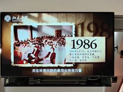 -农园餐厅(北京大学店)