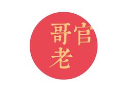 -哥老官重庆美蛙鱼头(宝山龙湖店)