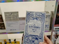 -泡泡玛特POPMART(侨福芳草地店)