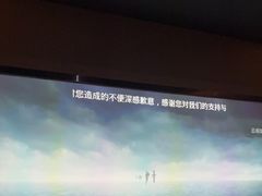 -上足·影院足道·SPA(红岭店)
