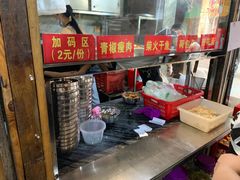 -栖凤渡杨婆鱼粉(苏仙传奇店)