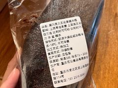 -佐敦面包铺·JORDAN BAKERY
