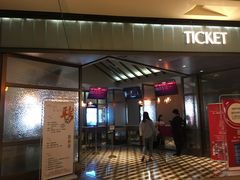 -成都百丽宫影城(LUXE太古里店)