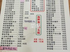 -聪辉同安老美食饭店(大元路店)
