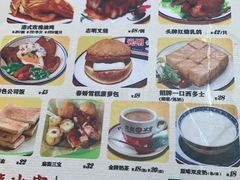 -九龙冰室(徐汇日月光店)