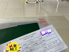-北京市旧机动车交易市场
