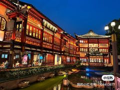 -宁波汤团店(外滩店)