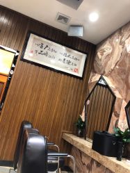 -永琪美容美发