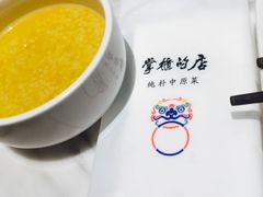 -掌柜的店·河南菜(新天地店)