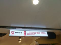 -傅强排骨(成都总店)