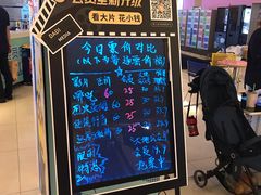 -橙天嘉禾影城(沈阳亿丰店)