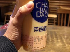 -茶百道(七星路店)