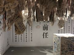 -上海外滩星空失恋减压馆(外滩旗舰馆)